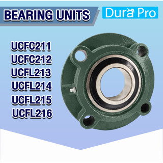 UCFC211 UCFC212 UCFC213 UCFC214 UCFC215 UCFC216 ตลับลูกปืนตุ๊กตา สำหรับเพลามิล BEARING UNITS UC + FC = UCFC UC UCFC