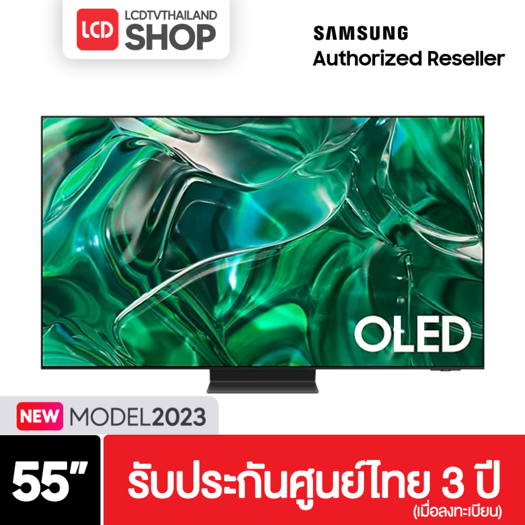 SAMSUNG OLED 4K Smart TV 55 นิ้ว S95C Series รุ่น QA55S95CAKXXT 55S95C รับประกันศูนย์ไทย