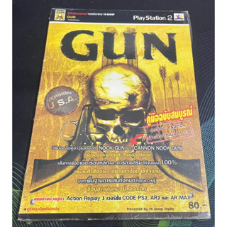 หนังสือบทสรุปเกม  GUN [PS2]