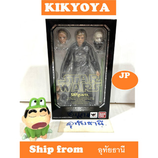 S.H. Figuarts - Luke Skywalker (Episode VI) Star Wars SHF กล่องไม่คม  NEW