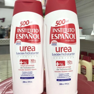 โลชั่นสูตรยูเรีย INSTITUTO ESPANOL UREA Body Lotion ขวดใหญ่สุดคุ้ม ปริมาณ 500ml.ราคา/1ขวด