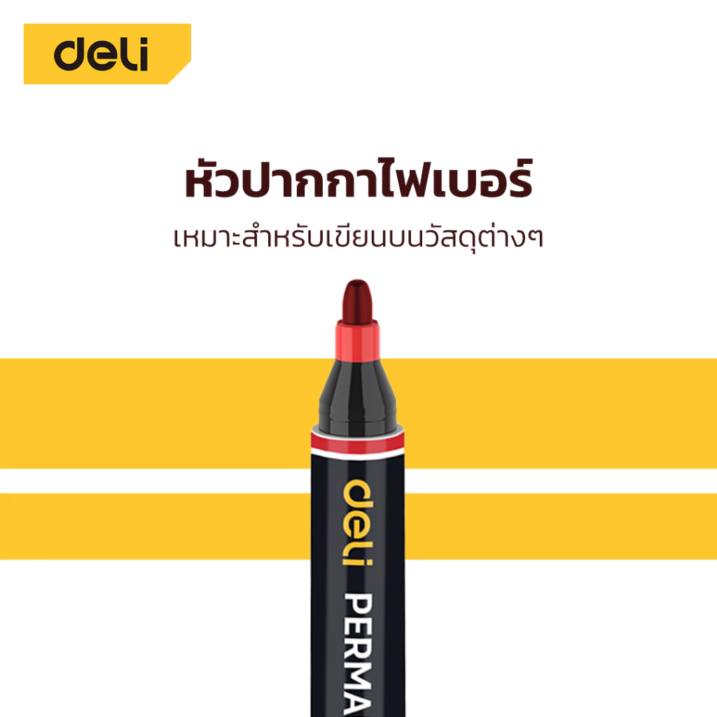 Deli ปากกาเคมี 1.8 มม ปากกามาร์คเกอร์ ปากกาเขียนถุงพลาสติก มาร์คเกอร์ แห้งเร็ว กันน้ำ อุปกรณ์สำนักงาน Permanent Marker thumbnail 4