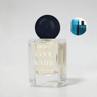 น้ำหอมริชเชสส์ RICHES de Perfume ติดทนยาวนานเกิน12-24ชม.!กลิ่น​ Cool Water คู่เหมือน​ เหมือนเป๊ะ​ ไม่​โป๊ะ!