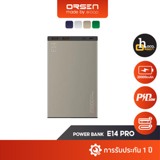 Eloop E14 Pro Power Bank ความจุ 20000mAh ชาร์จเร็ว PD 20W