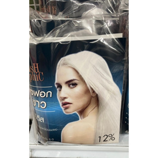 ผงฟอก ผงฟอกขาว บริติส กลิ่นไม่ฉุน ฟอกได้ถึงระดับ8-9 British Graphic Dust Free Powder 40 ml