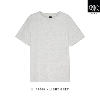 YuenPuen เสื้อยืดคอกลม สีเทาอ่อน ยืนพื้น ไม่ยืด ไม่ย้วย ไม่ต้องรีด สีพื้น เนื้อผ้านุ่มใส่สบาย