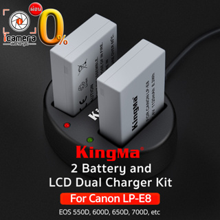 Kingma Battery &amp; Charger Kit LP-E8 ( แบตเตอร๊่ 2ก้อน+ชาร์จเจอร์) For Canon EOS 550D, 600D, 650D, 700D, etc