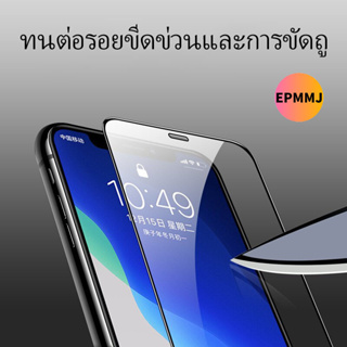 EPMMJ  ip กระจกกันรอยนิ้วมือเต็มจอ 9 Pro Max|14 Plus|14 Pro/14/14 Pro/13 Pro Max/12 Pro/12/XR/11 Plus