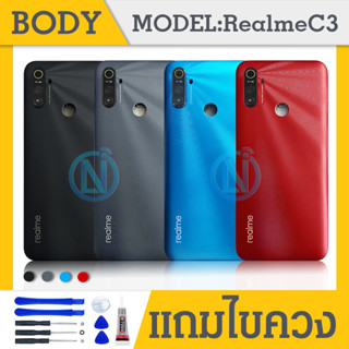 Body（แท้）บอดี้ Body（ฝาหลัง+ เคสกลาง) Realme C3