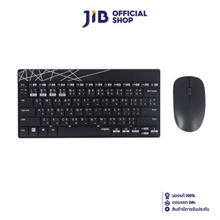 KEYBOARD &amp; MOUSE (คีย์บอร์ดและเมาส์ไร้สาย) RAPOO WIRELESS &amp; BLUETOOTH KB-8000M (BLACK)