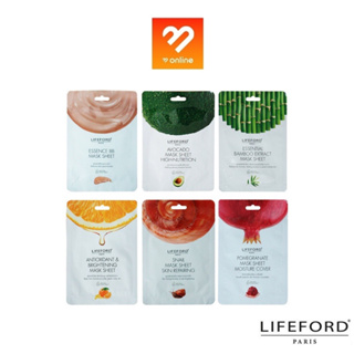 Lifeford Paris Mask Sheet 14g. ไลฟ์ฟอร์ด ปารีส มาส์ก ชีท มาส์กหน้า เพิ่มความชุ่มชื้น