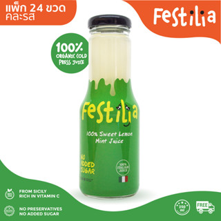 น้ำเลมอนมินต์100% ตราเฟสติเลีย 250 มล./ แพค  24 ขวด FESTILIA100% SWEET LEMON MINT Juice250ml/ PACK of 24 BTLS