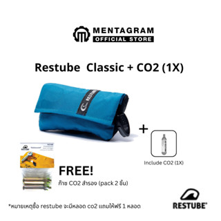 [ Free ก๊าซ CO2 Pack 2 ชิ้น ] Restube อุปกรณ์ชูชีพ รุ่น Classic แบบพกพา สำหรับกิจกรรมในน้ำ พร้อม CO 2 1 หลอด