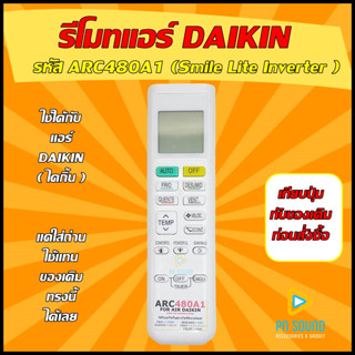 !!! อ่านก่อนสั่งซื้อ !!!  รีโมทแอร์ DAIKIN รหัส ARC480A1 (Smile Lite Inverter ) ใช้ได้กับแอร์ DAIKIN ของเดิมแบบนี้ได้เลย