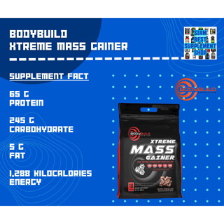 Bodybuild- Xtreme Mass Gainer 3kg พร้อมส่ง !!