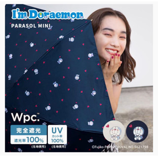 ร่มWpc Parasol Doraemon Light Blocking กันแดด กันฝน กันUV 100% UPF50+