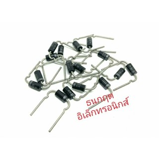 ไดโอด MUR415 4A 150V  Super Fast Recovery Rectifier 50 to 1000 Volts