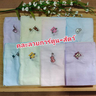 ผ้าเช็ดหน้าคละสี ผืนเล็ก ปักลายดอกไม้ ขายยกแพ็ค เนื้อ cotton 100%