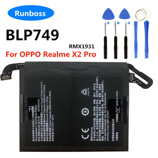 แบตเตอรี่🔋มือถือสำหรับ OPPO Realme X2 Pro RMX1931/ (BLP749) ความจุแบตเตอรี่ 4000MAh+ชุดไขควงถอดฟรี