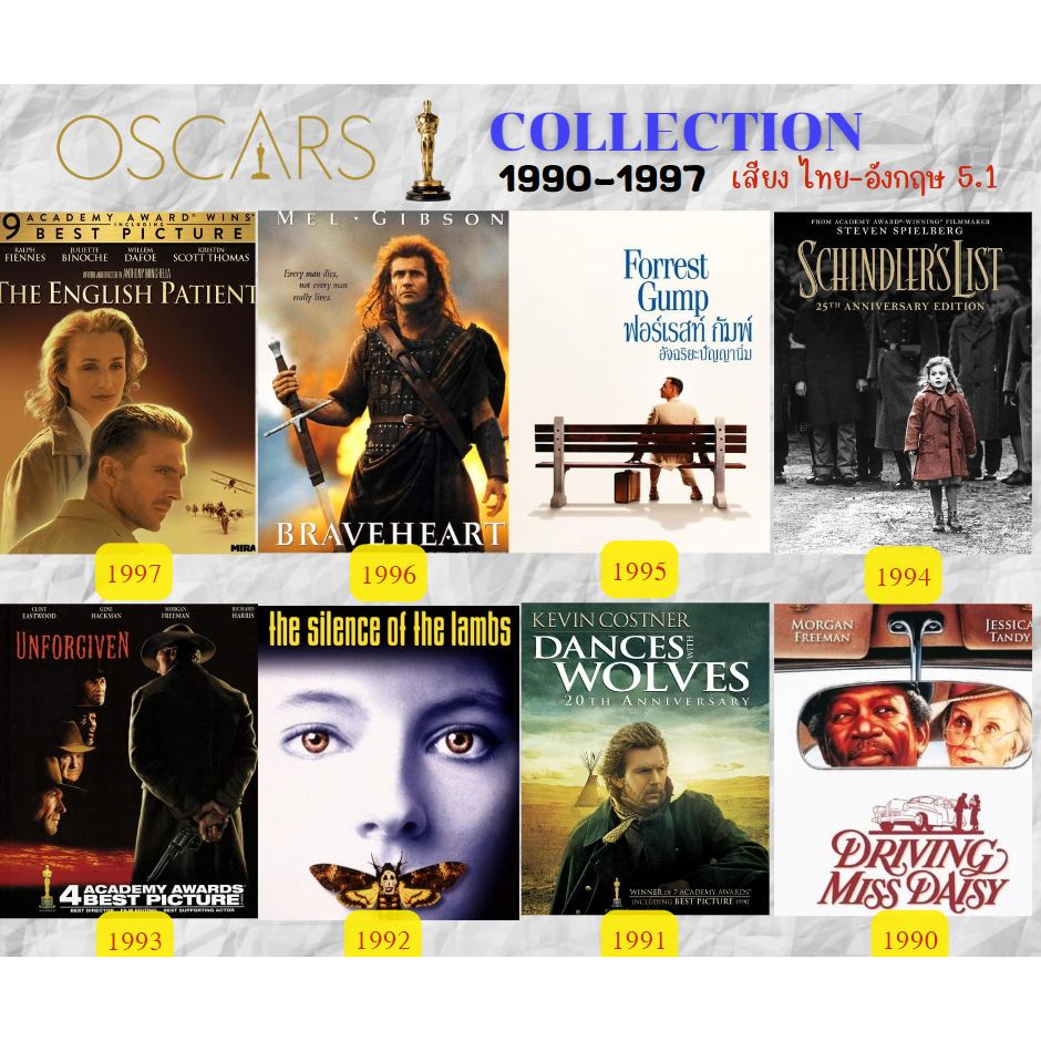 USB FALSH DRIVE  หนัง Oscars Collection 1990-1997  ภาพ FULL HD1080p เสียงไทย-อังกฤษ 5.1 บรรจุอยู่ใน 