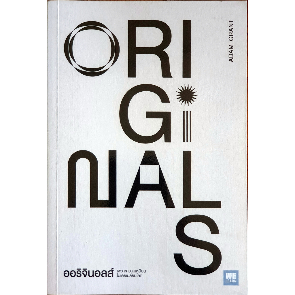 ออริจินอลส์ : ORiGiNALS : WLN E13_6903