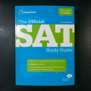 The Official SAT Study Guide Second Edition by The College Board มือสอง สภาพดี
