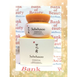 🔥โละ🔥ของแท้ป้ายไทย Sulwhasoo Essential Firming Cream EX 75 ml ครีมบำรุงผิวหน้าเข้มข้น