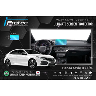 iProtec ฟิล์มใสกันรอยหน้าจอคอนโซนรถยนต์ Nano Glass 9H สำหรับรถ Honda Civic FE RS ฟิล์มกันรอยจอคอนโซน ขนาดจอ 13cm*26cm