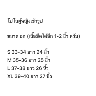 โปโล สีพื้น ผ้าเม็ดข้าวสาร