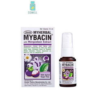 Mybacin Oral Spray มายบาซิน สเปรย์ ผสมสารสกัดมังคุด 1 ขวด