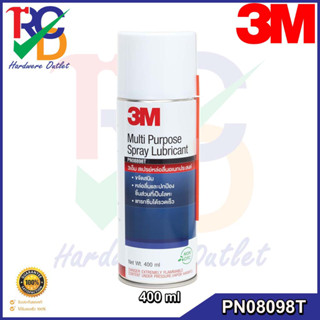 3M สเปรย์หล่อลื่นอเนกประสงค์ (แถมผ้าไมโครไฟเบอร์) มี2ขนาด 200ml 400ml. น้ำมันใส กลิ่นไม่ฉุน ใช้งานได้หลากหลาย (PN08098T)