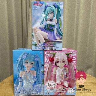 [Pre-Order/พร้อมส่ง] ฟิกเกอร์แท้💯 Vocaloid - Hatsune Miku - Noodle Stopper Figure (FuRyu) ฟิกเกอร์มิกุ