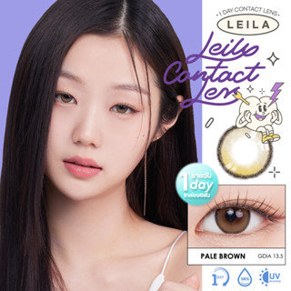 LEILA] คอนแทคเลนส์รายวัน Pale BROWN 6ชิ้น