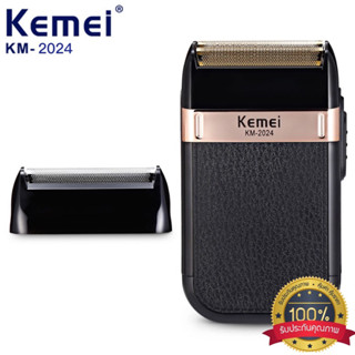 (KEMEI) KM-2024 เครื่องโกนหนวด ไฟฟ้าไร้สาย แข็งแรง ทนทาน