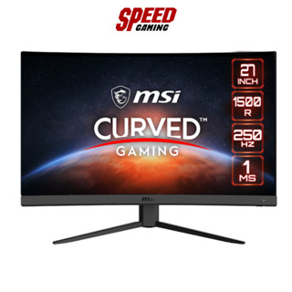 MONITOR (จอมอนิเตอร์) MSI G27C4X (27.0) VA 250HZ (CURVED) | By Speed Gaming