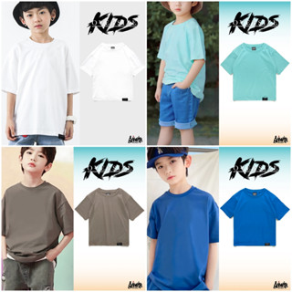 🔥 9.9 SALE 🔥 ® เสื้อเด็กสีพื้น Oversize อายุ 4-9 ปี รุ่น KS01 สีดำ ขาว แนวสตรีท Boy&amp;Girl เด็กผู้ชาย หญิง Kols