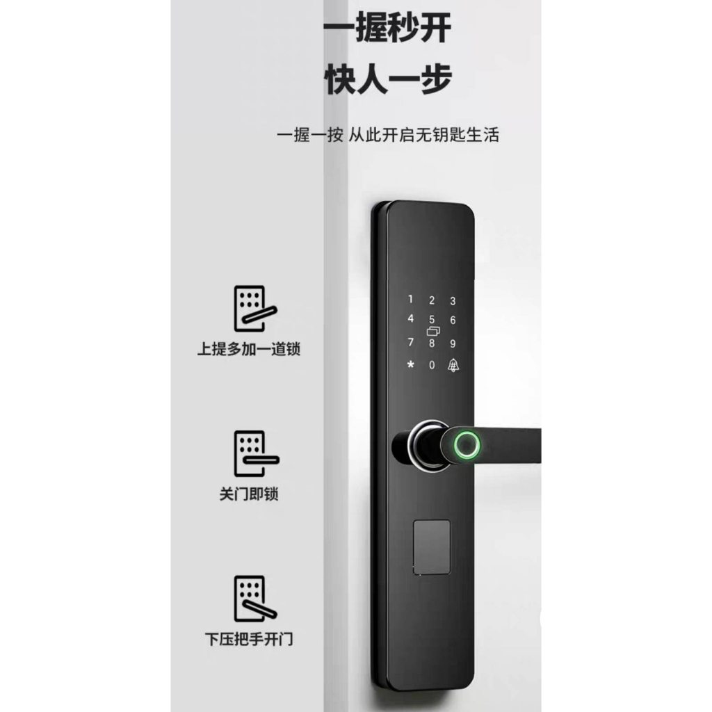 Digital door lock การทำงานระยะไกล กลอนประตูดิจิตอล สแกนลายนิ้วมือล็อค สมาร์ทการ์ด รหัสผ่าน กุญแจ กลอ