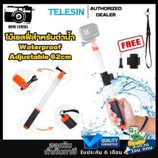 Telesin ไม้เซลฟี่สำหรับดำน้ำ Waterproof Adjustable 62cm สำหรับGOPROทุกรุ่น,DJI Action4/3