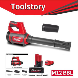 Milwaukee M12BBL เป่าลม ไร้สาย 12V M12 BBL เป่าลม ไร้สาย 12V