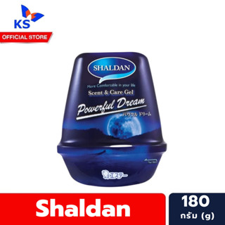 Shaldan เจลหอมปรับอากาศ 180 กรัม กลิ่นPowerful Dream ชาร์ลเดิร์น Scent &amp; Care Gel (3774)