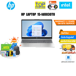 HP LAPTOP 15-fd0030TU/i3-1315U/ประกัน 2 Y+Onsite