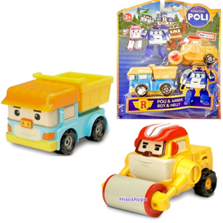 ROBOCAR POLI - PLAY AND FUN รถโรโบคาร์ แพ็คคู่ 2 ตัว รถปฏิบัติการ ตัวการ์ตูนโพลิ คันจิ๋ว ดีไซน์น่ารัก น่าเล่นมากๆค่ะ