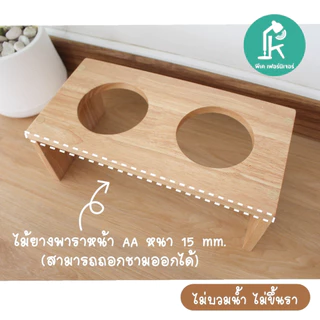 [ซื้อในVDOลดเหลือ 297 ] ชุดชามอาหารแมว ชามให้อาหารสัตว์เลี้ยง ชามข้าวแมว พร้อมถ้วยเซรามิคคู่แบบเอียง,แบบตรง catbowl