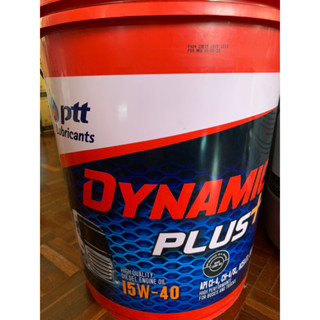 DYNAMIC PLUS  SAE 15W-40 18ลิตร-ออกใบกำกับภาษีได้