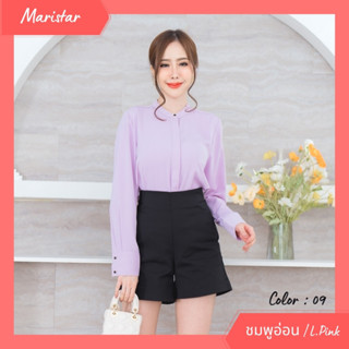 Maristar : No.2087 เสื้อแขนยาวสีพื้น | Solid Long Sleeve Blouse