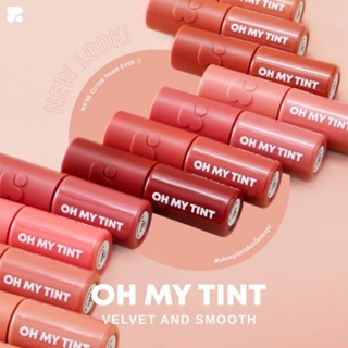 ลิป OH MY TINT velvet and smooth ❤️ เนื้อแมท เนื้อเบา สีสวย ชัด ติดทนนาน