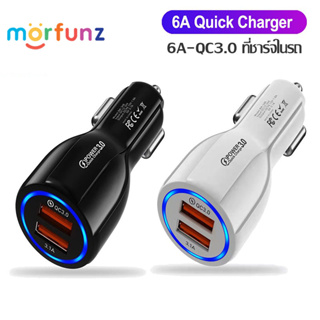 ที่ชาร์จในรถ PD20W+QC38Wชาร์จเร็ว usb car charger quick charge QC 3.0 ที่ชาร์จโทรศัพ  หัวชาร์จ อะแดปเตอร์ ชาร์จในรถ