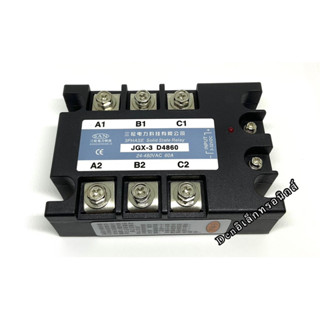 SSR Solid State Relay 3เฟท JGX-3 D4860 60A input 3-32VDC output 24-480VAC