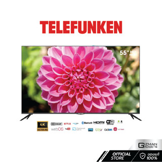 ทีวี TELEFUNKEN รุ่น JU50DS180S (N28) ขนาด 55 นิ้ว UHD 4K Smart TV โดยเฉพาะรองรับ Netflix, Google Play,Youtube แบรนด์เยอรมัน รับประกันศูนย์ 1 ปี