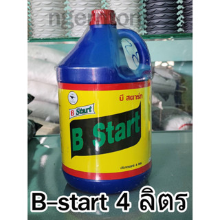 (พร้อมส่ง)B-1 (B Start) น้ำยาเร่งราก ตราT-rex ขนาด 4ลิตร B-1 บี-วัน บำรุงราก